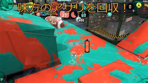 【スプラトゥーン3】バカマゆっくり実況part223アサリ、ザトウ Youtube