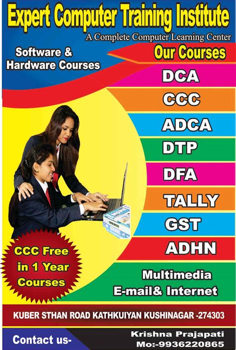 Computer Training Center Computer Institute Advertisement Poster 1