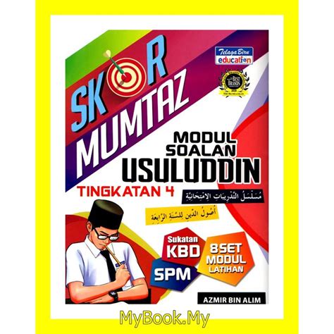 MyB Buku Latihan Skor Mumtaz Modul Soalan Usuluddin Tingkatan 4