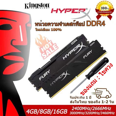 Kingston Hyperx Fury Ram Ddr Gb Gb Gb