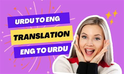 Do English To Urdu Translation And Urdu To English Translation By