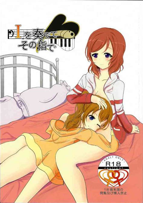 I O Kanadete Sono Yubi De Nhentai Hentai Doujinshi And Manga