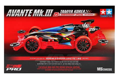 Tamiya 92422 Avante Mk Iii Tamiya Korea 25th Anniversary Special Ms Chassis