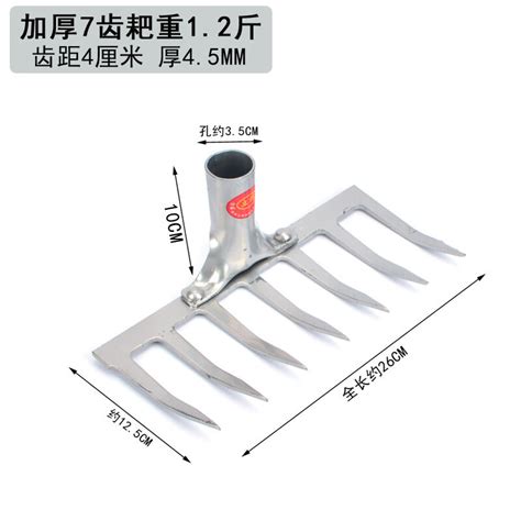 农用工具农具耙子钉耙铁耙子铁抓子园艺扒草搂草铁耙爬子草耙子加虎窝淘