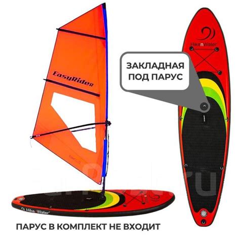 SUP доска надувная под парус виндсерфинг Hiken двухслойная, новый, в ...