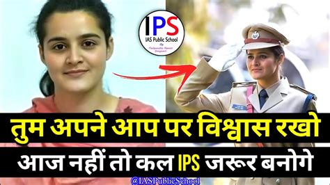 Upsc 🎯 Motivational🔥video Ips 🇮🇳 Navjot Simi ️ Motivational🔥video