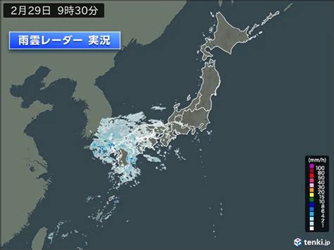 九州や中国・四国に雨雲 午後は雨エリア東へ拡大気象予報士 日直主任 2024年02月29日 日本気象協会 Tenkijp