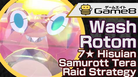 Electric Tera Rotom Solo Build For Star Hisuian Samurott Raid