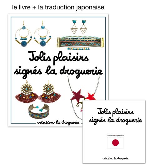 Livre Des Plaisirs By Vaneigem 6