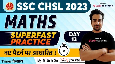 SSC CHSL Maths Practice Set 2023 SSC CHSL Maths Expected Questions