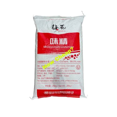 Jual MSG Meihua 25Kg Powder Bubuk Monosodium Glutamate Shopee Indonesia