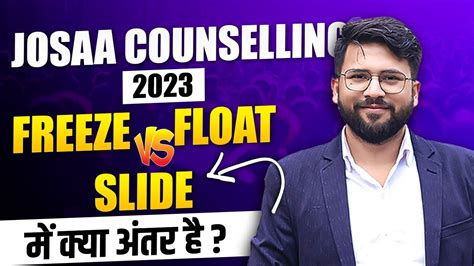 JoSAA Counselling 2023 What Is Freeze Float Slide In JoSAA 2023