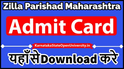 Zilla Parishad Maharashtra Admit Card 2025 {Download Link} mahapariksha ...