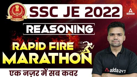 Ssc Je 2022 Ssc Je Reasoning Rapid Fire Marathon By Abhishek Kaushik Youtube