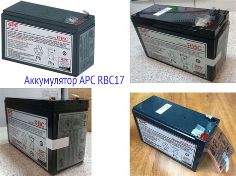 Аккумулятор для ИБП 12v