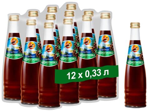 Газированный напиток Черноголовка Байкал, стеклянная бутылка, 0.33 л ...