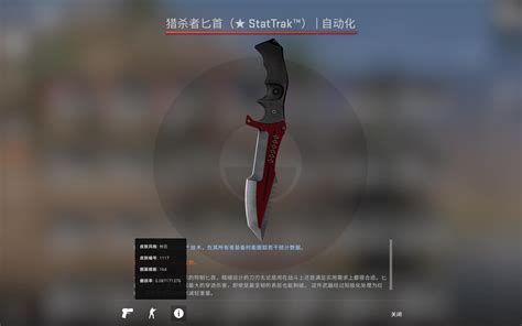 【csgo租号】300元小时 【大咖】可5e｜崭新暗金自动化猎杀者匕首｜多边形摩托手套｜轨道ak47｜m4战场之星｜红色代号沙漠之鹰｜【如