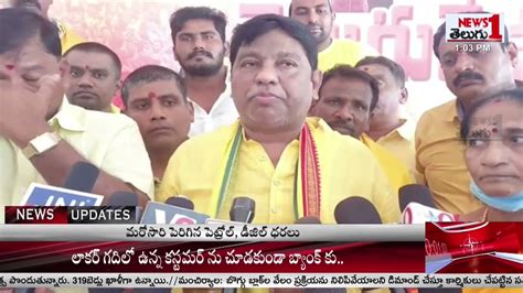 తెలుగుదేశం పార్టీ 40వ ఆవిర్భావ దినోత్సవం Telugudesam Party 40th