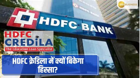 Selling 90 Stake In Hdfc Credila What You Need To Know Youtube