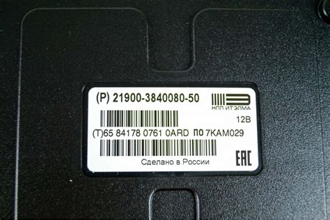 Блок управления электропакетом 2190-3840080-50 ИТЭЛМА на Гранта, Калина ...