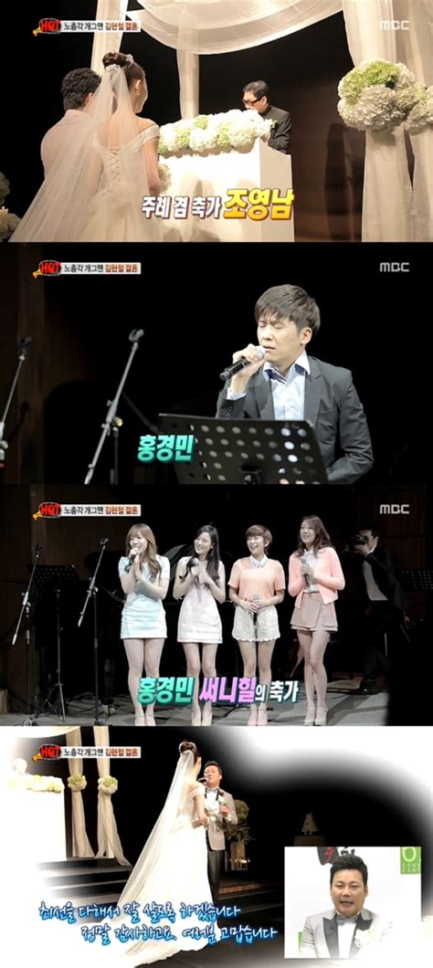 김현철 결혼식 현장보니mc 박명수 축가 조영남 홍경민 ‘호화 손에 잡히는 뉴스 눈에 보이는 뉴스 뉴스엔