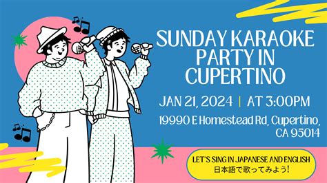 Sunday Karaoke Party - Japan Society of Northern California