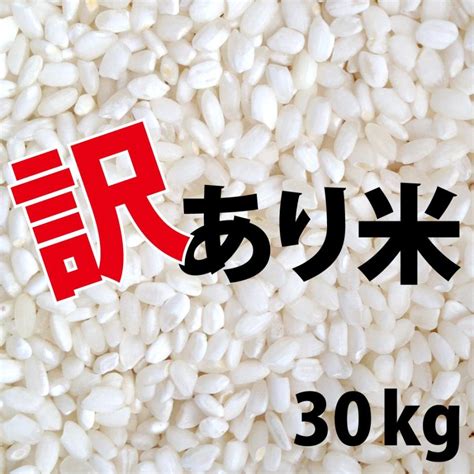 楽天市場】米 10kg お米 白米 安い 7年産 訳あり ブレンド米 送料無料『国内産令和7年農家直米白米10kg』 : まんま屋 訳あり ...