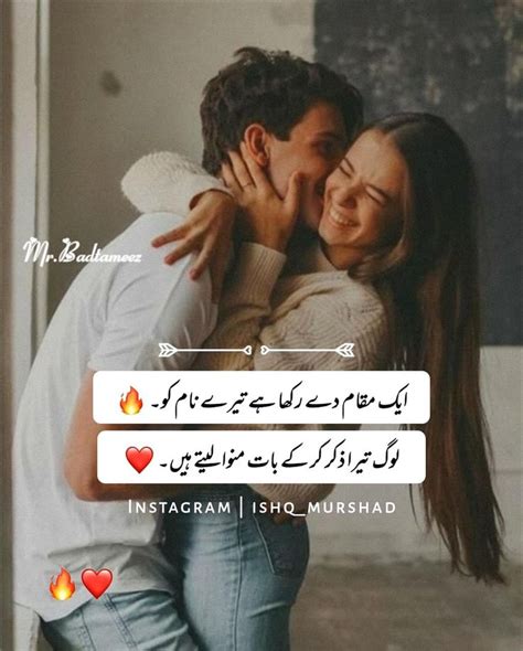 Pin By Taha On My Saves Love Picture Quotes Romantic Poetry Cute