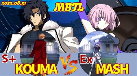 Steam版 メルブラS 紅摩 KOUMA vs S Ex マシュ MASHMBTL YouTube