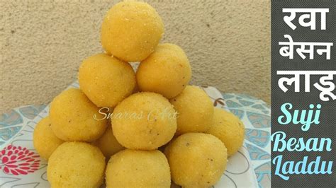 रव बसन लड Rava besan ladu Suji besan laddu pakatil rava besan