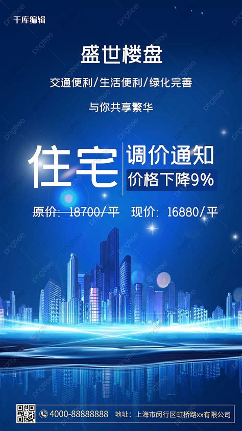 Local residents react to the raton nm real estate price surge 11