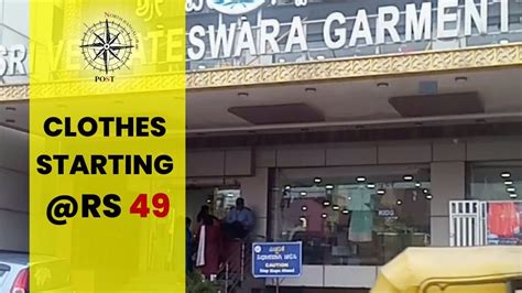 Sri Venkateswara Garments I Branded Clothes Starting At Rs49 I