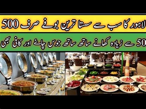 Pakistani Cheapest Breakfast Buffet In Lahore Just Rs 500 Per Person