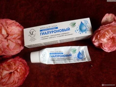 Крем для лица Невская косметика Гиалуроновый - «Немного увлажнения ...