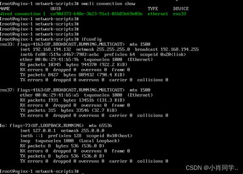 Linux系列 linux bond详解 CSDN博客