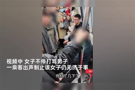 女子地铁内疑抢座失败不停打骂男子，乘客劝阻反遭呛关你屁事。