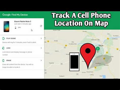 How To Track A Cell Phones Location Quick and Easy Solution