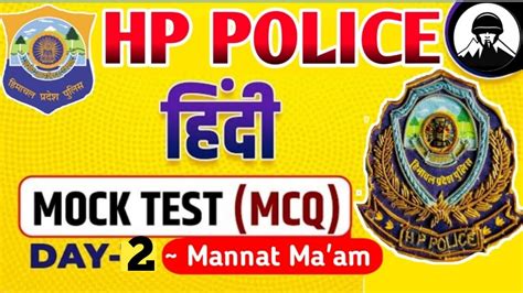 2nd Mock Test Of HINDI Section HP Police Bharti 2023 HP Police