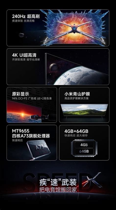 Xiaomi Launches 4K 144Hz Redmi Smart TV X 2025 With Dolby Vision VRR