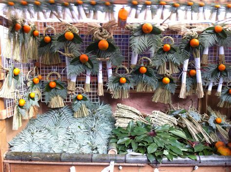 Japanese New Year Decoration Shogatsu Kazari Openkyoto