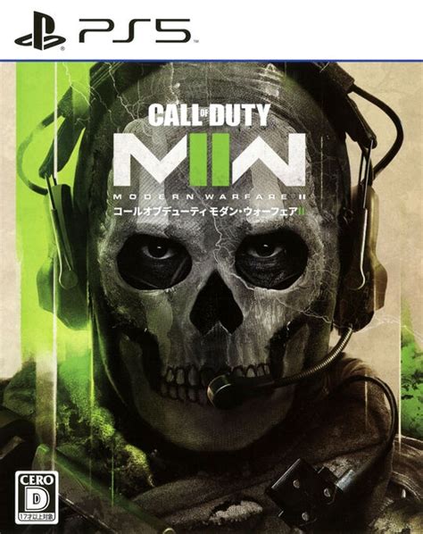 新品未使用 Call Of Duty Modern Warfare Ii コール オブ Kochi Otmainjp