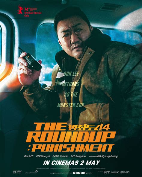 韩国犯罪动作电影《犯罪都市4：铁拳清算》5月2日全马上映 马东锡等人领衔主演 Melody