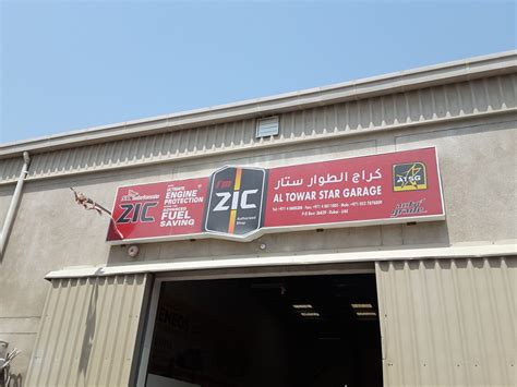 Al Towar Star Garagecar Assistance And Repair In Jebel Ali Industrial 1