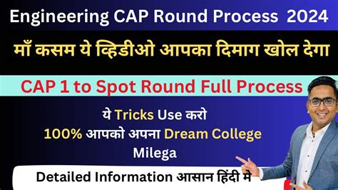 Engineering CAP ROUND Process Explained Step By Step Guide YouTube