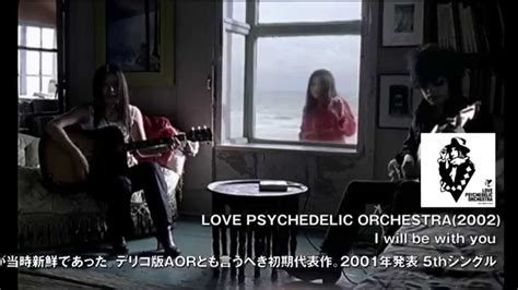 Love Psychedelico The Best Music Video ダイジェスト映像 Youtube