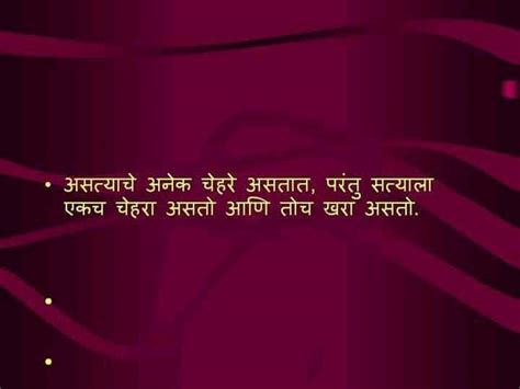 Truth… Decoded | Spandane