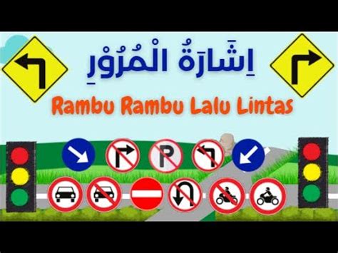 Bahasa Arab Kelas Pelajaran Semester Nama Rambu Rambu Lalu