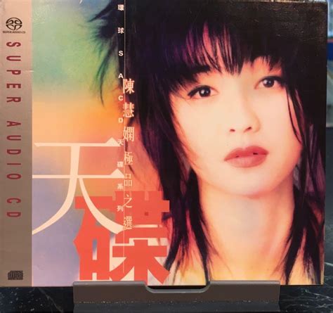 陳慧嫻 極品之選 Sacd 2002年舊版） 興趣及遊戲 音樂樂器 And 配件 音樂與媒體 Cd 及 Dvd Carousell