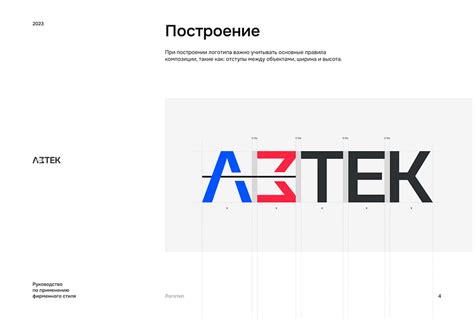 АЗТЕК by Rhino Digital on Dribbble