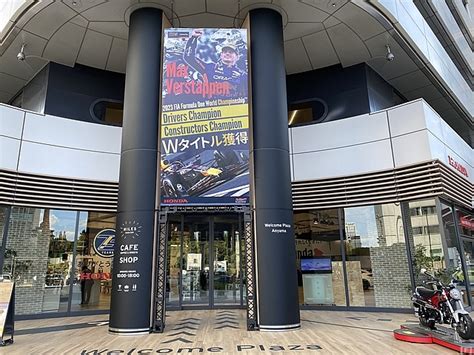 ホンダ、ウエルカムプラザ青山でタイトル獲得バナー F1news Formula Web F1総合情報サイト